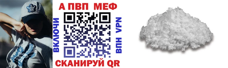 APVP крисы CK  Таруса 