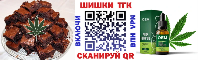 Canna-Cookies конопля Таруса