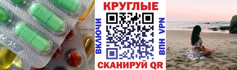 Ecstasy TESLA  mega зеркало  Таруса 