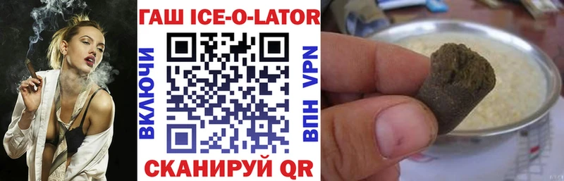 закладка  ОМГ ОМГ   ГАШИШ гашик  Таруса 