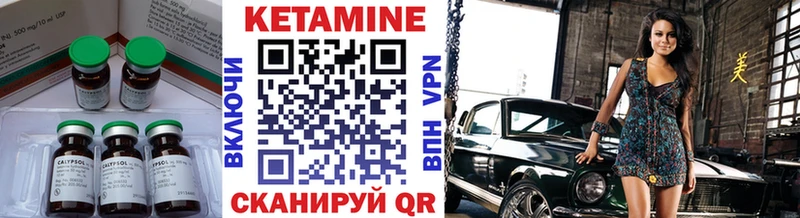 КЕТАМИН ketamine  Таруса 