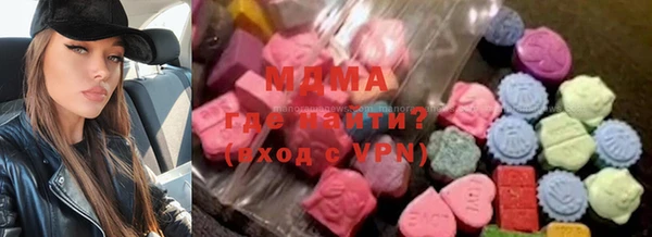 экстази Нефтегорск