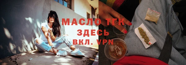 экстази Нефтегорск