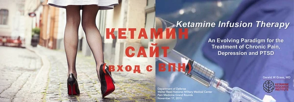 альфа пвп Навашино