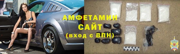 амфетамин Нефтекумск