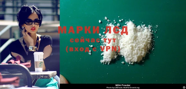 ALPHA-PVP Наволоки