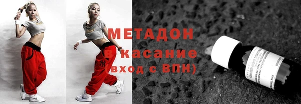 ALPHA-PVP Наволоки