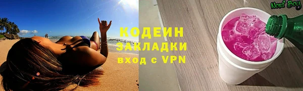 амфетамин Нефтекумск