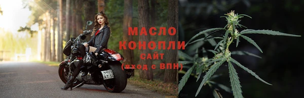 альфа пвп Навашино