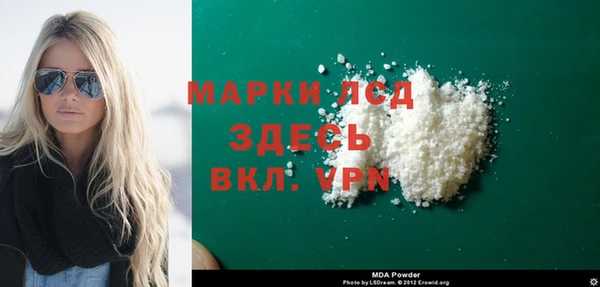 экстази Нефтегорск