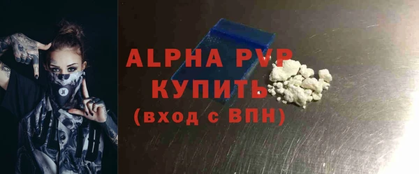 мефедрон мука Нея