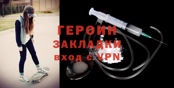 амфетамин Нефтекумск