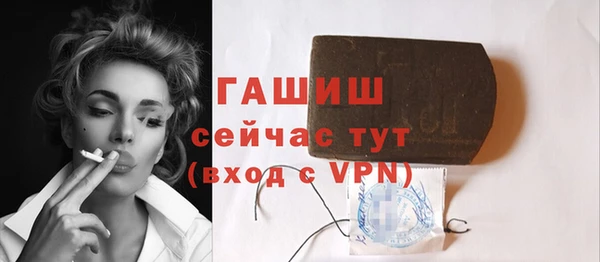 ALPHA-PVP Наволоки