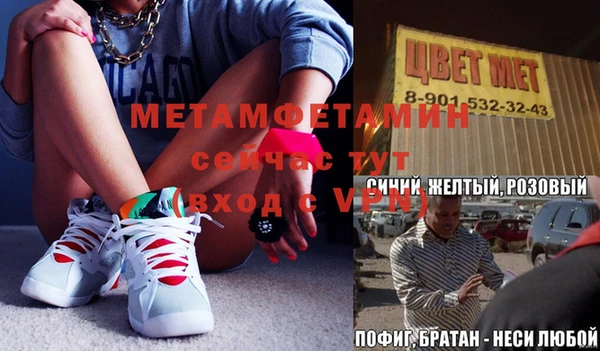 твердый Надым