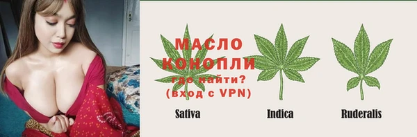 мефедрон мука Нея