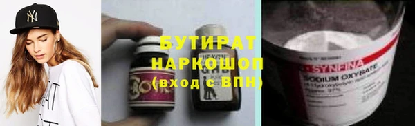 альфа пвп Навашино