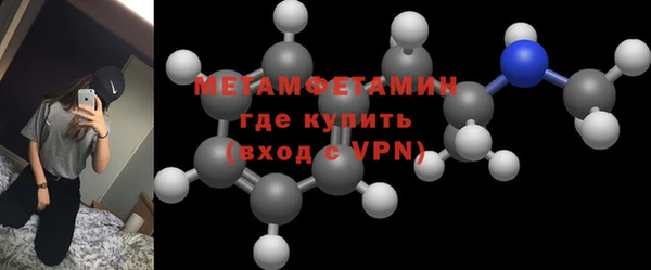 MDMA Моршанск