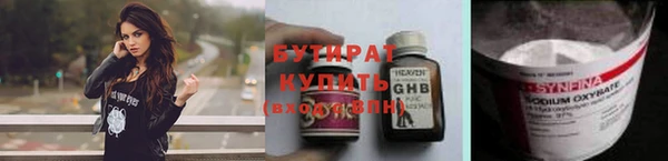 экстази Нефтегорск