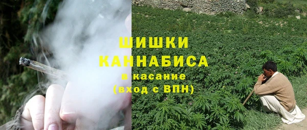 мефедрон мука Нея