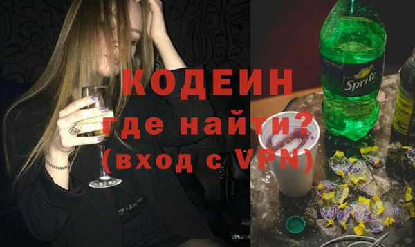 мефедрон мука Нея