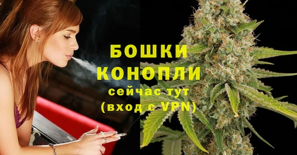 мефедрон мука Нея