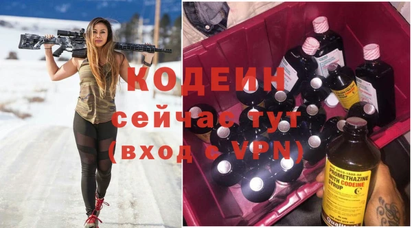 альфа пвп Навашино