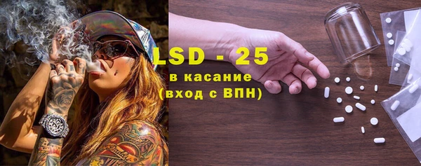 альфа пвп Навашино