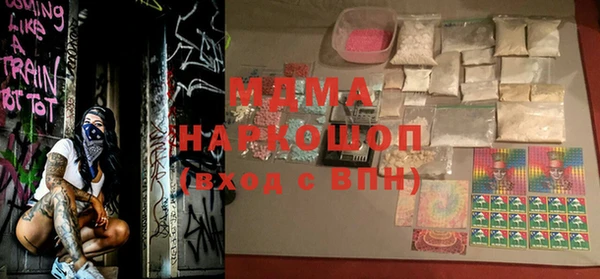 мефедрон мука Нея
