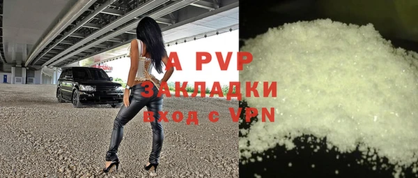 амфетамин Нефтекумск