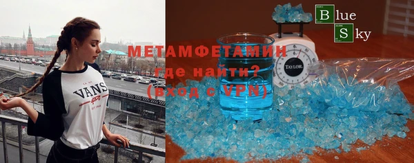 амфетамин Нефтекумск