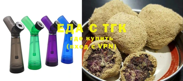 амфетамин Нефтекумск