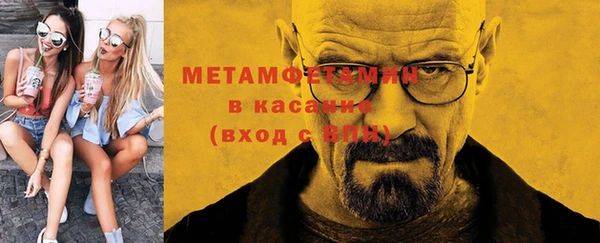 амфетамин Нефтекумск