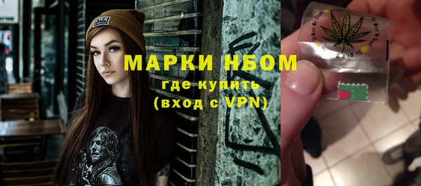 альфа пвп Навашино