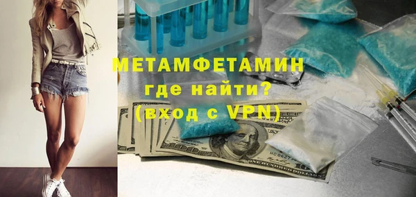 ALPHA-PVP Наволоки