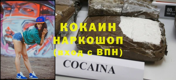 альфа пвп Навашино