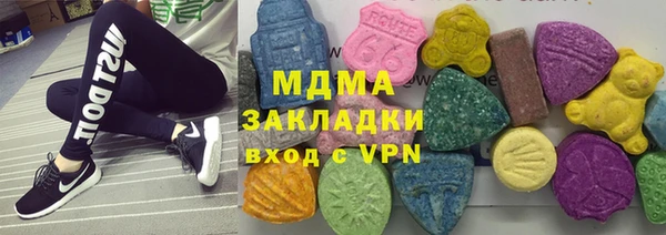 мефедрон мука Нея
