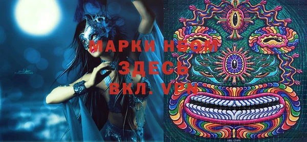 амфетамин Нефтекумск