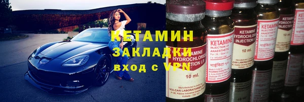 амфетамин Нефтекумск
