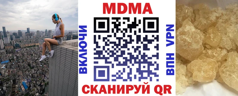 как найти   Таруса  МДМА молли 
