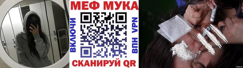 hydra вход  Таруса  Мефедрон mephedrone 