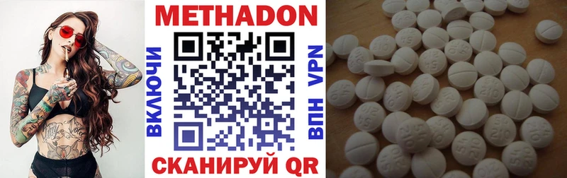 Метадон мёд  блэк спрут ссылка  Таруса 